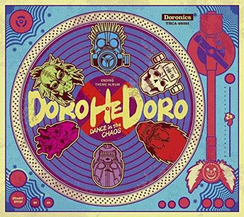 Amazon.com: DOROHEDORO Original soundtrack(34cm大判ハード・カバー